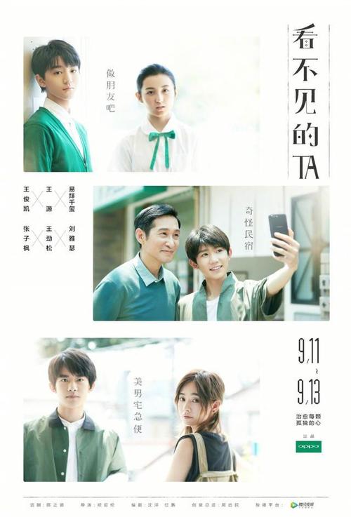 上海 认筹 存款证明